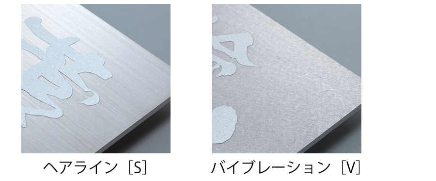 アルティメタルベースカラー