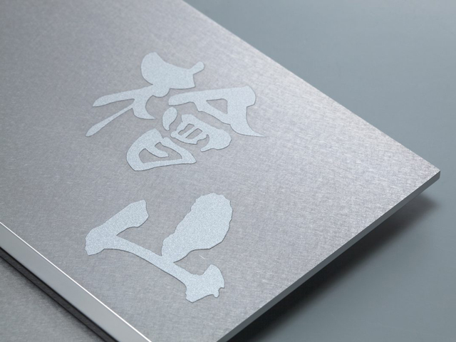 NUM-SV-21（2色） 側面写真2