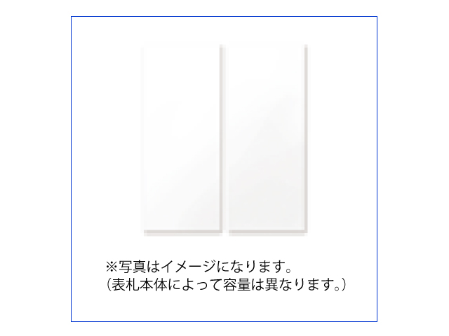 両面テープ