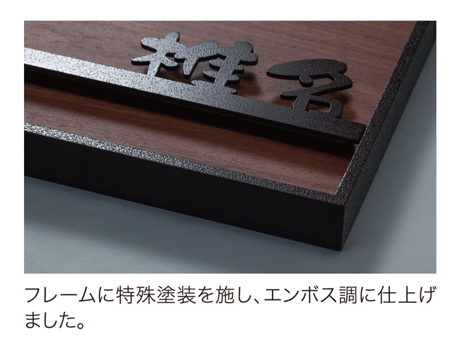 NRC-B12-11 側面写真2