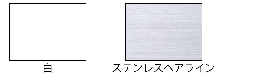 高岡銅器 文字白