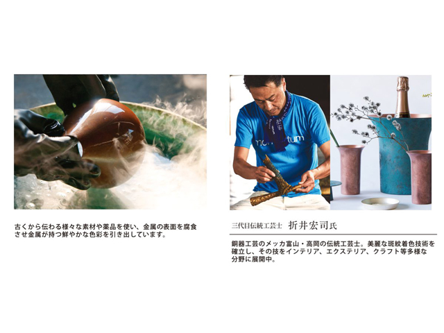 NTBY-D-6 特徴写真1