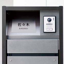 パナソニック アーキフレームFタイプ 表札画像