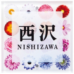 正方形2穴タイプ 表札画像