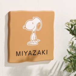 スヌーピー セラミックタイル 表札画像