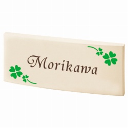 カフェッタ 表札画像