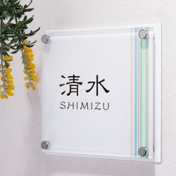 グラフィーズ 表札画像